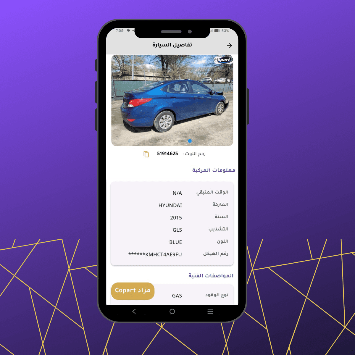 American Cars Auctions Mobile App - Asad Babel 4