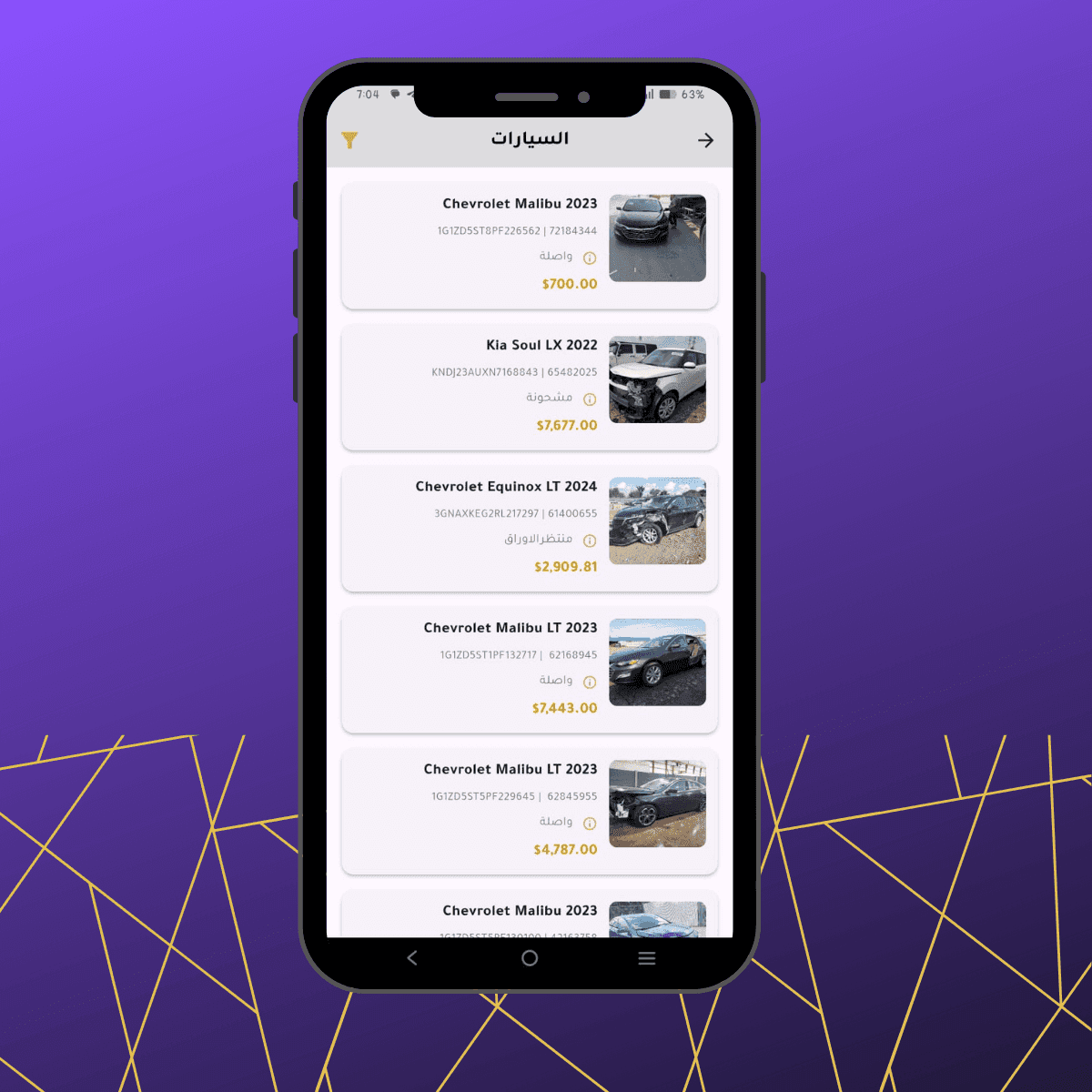 American Cars Auctions Mobile App - Asad Babel 8
